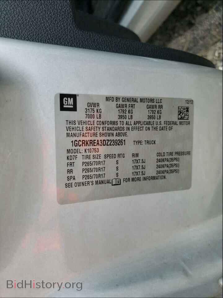 2013 CHEVROLET SILVERADO - VIN: 1GCRKREA3DZ239261 - Фото 10
