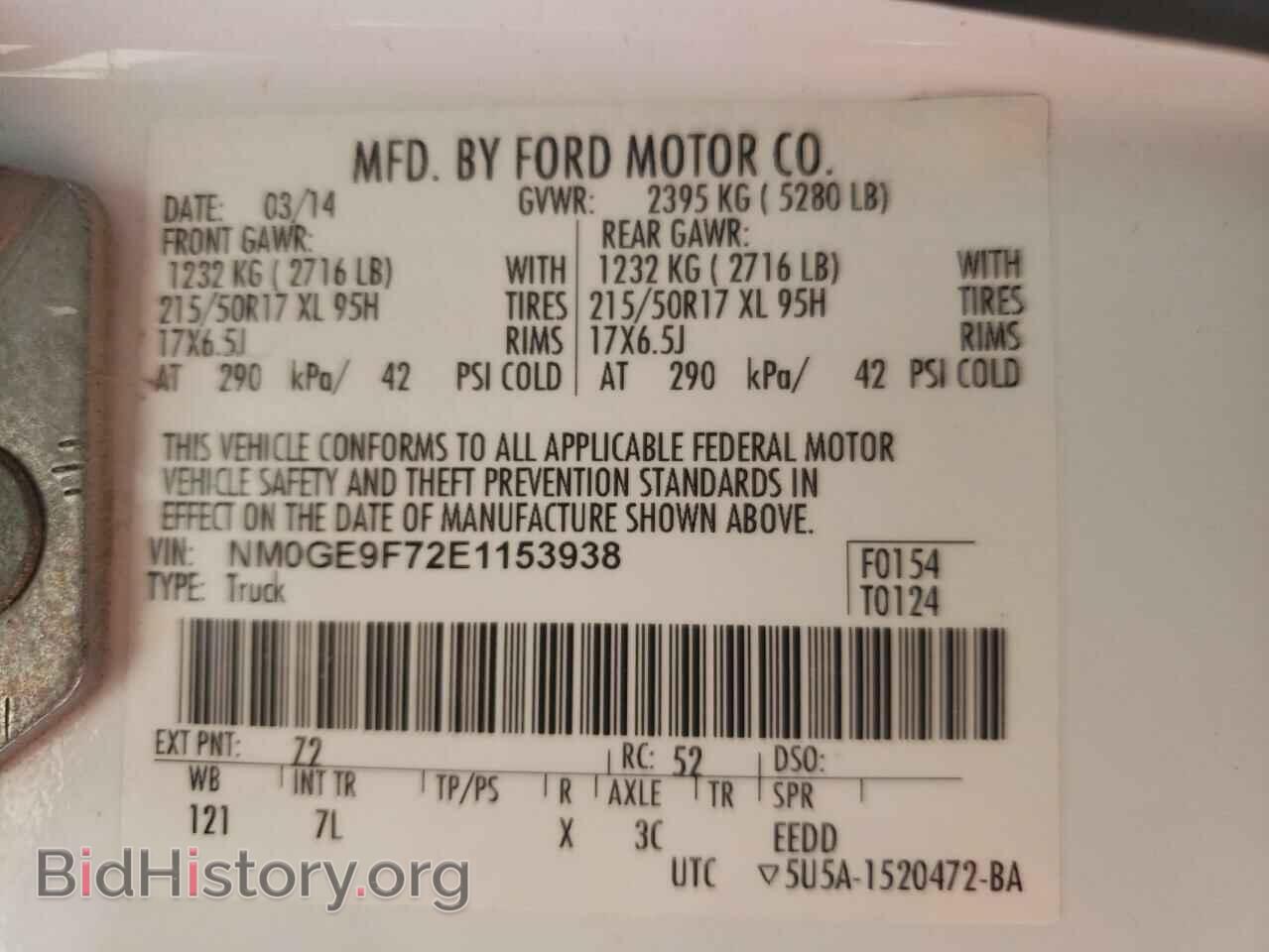 2014 FORD TRANSIT CO - VIN: NM0GE9F72E1153938 - Фото 10