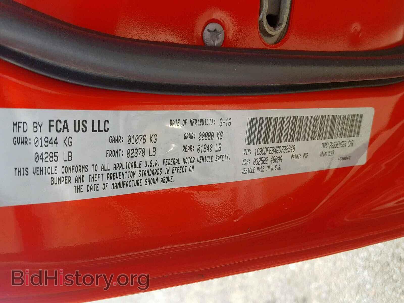 2016 DODGE DART - VIN: 1C3CDFEBXGD732948 - Photo 10