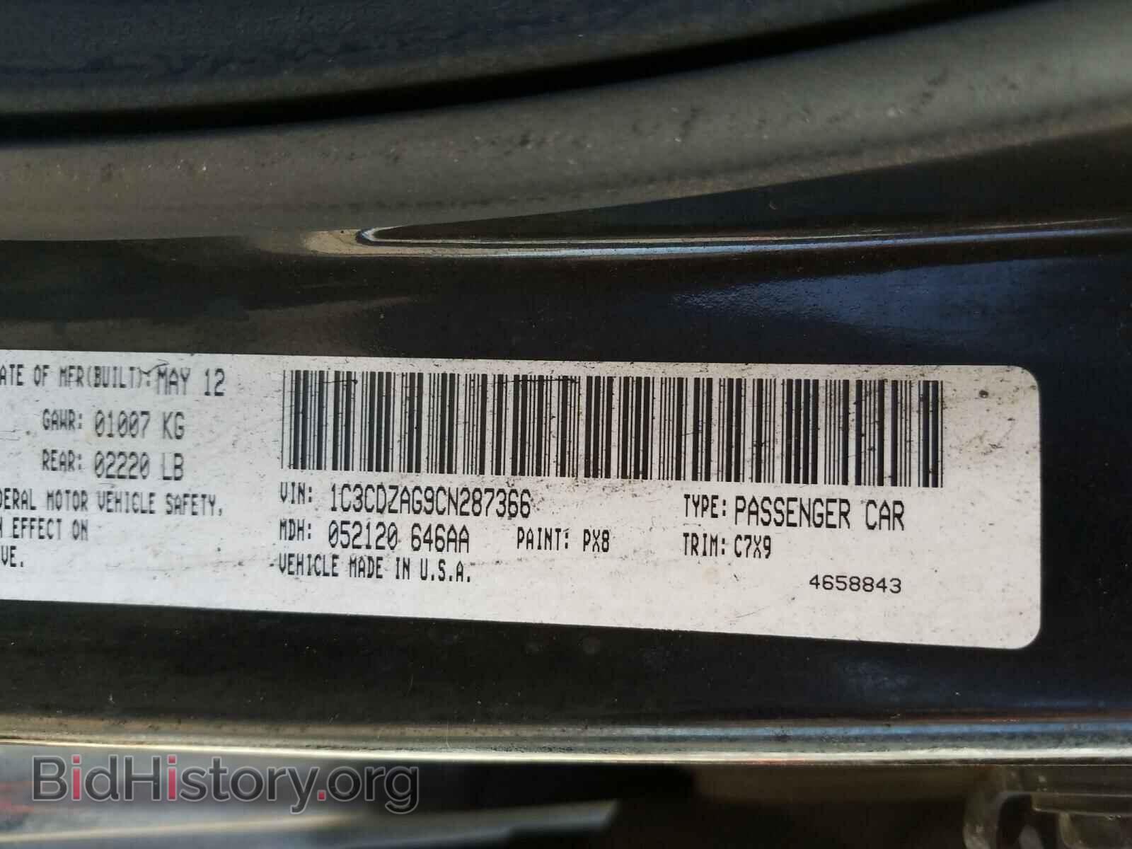2012 DODGE AVENGER - VIN: 1C3CDZAG9CN287366 - Photo 10