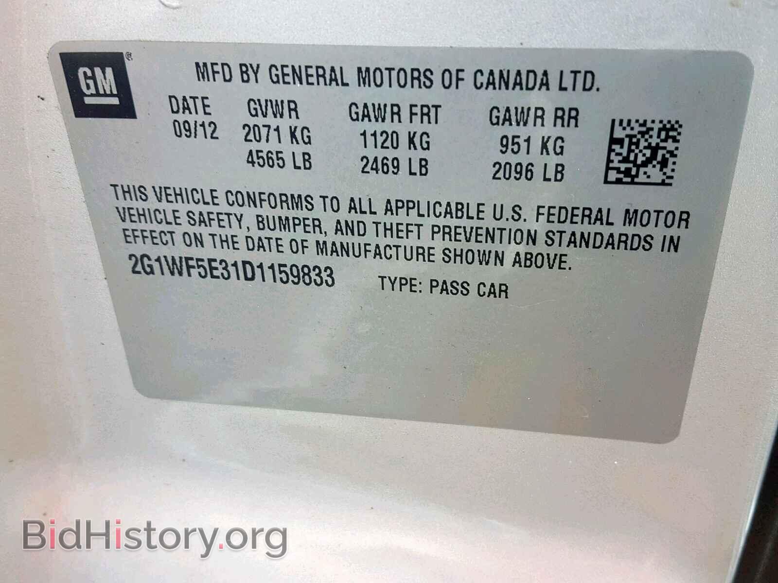 2013 CHEVROLET IMPALA - VIN: 2G1WF5E31D1159833 - Photo 10