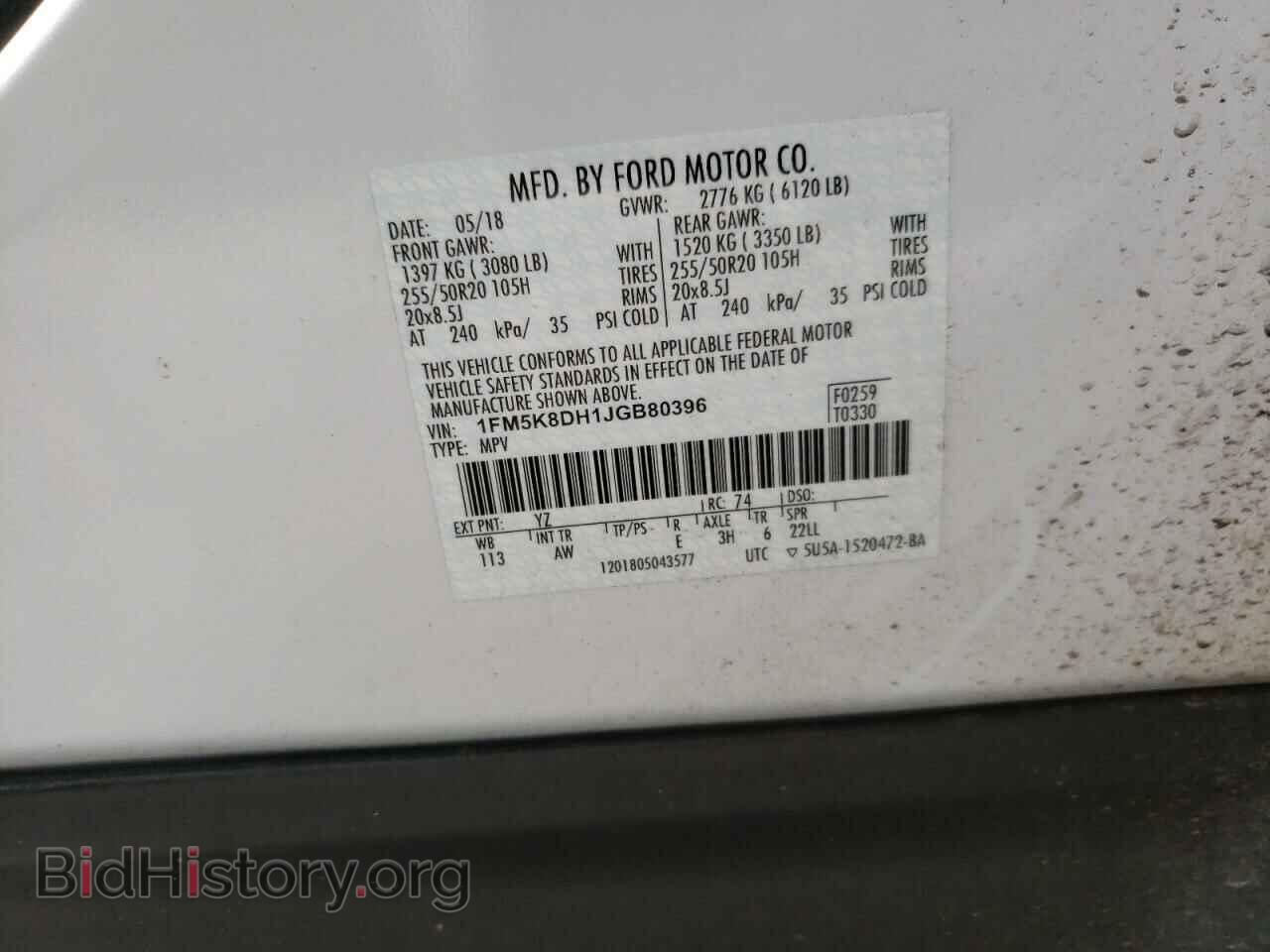 2018 FORD EXPLORER - VIN: 1FM5K8DH1JGB80396 - Фото 10