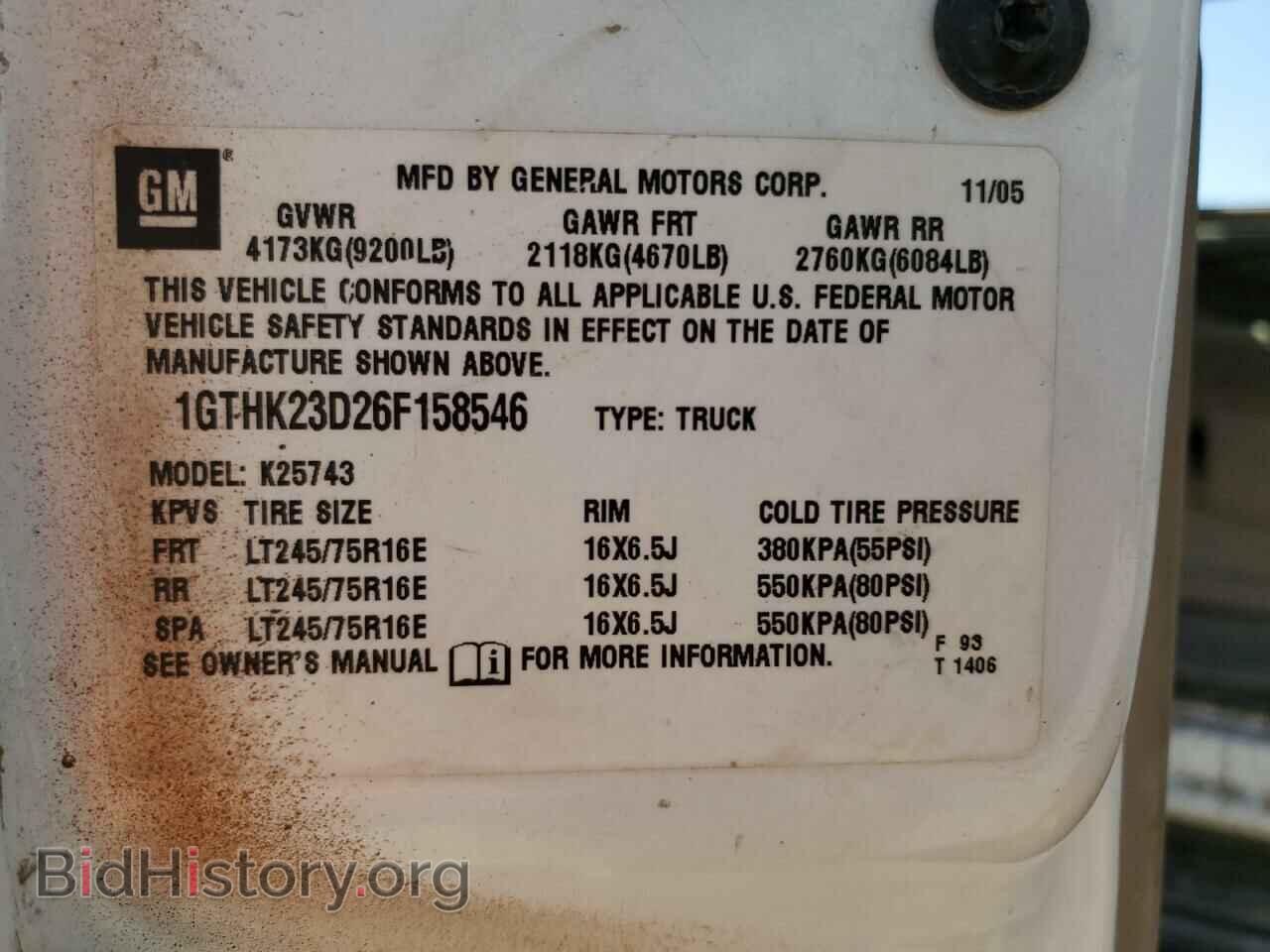 2006 GMC SIERRA - VIN: 1GTHK23D26F158546 - Фото 12