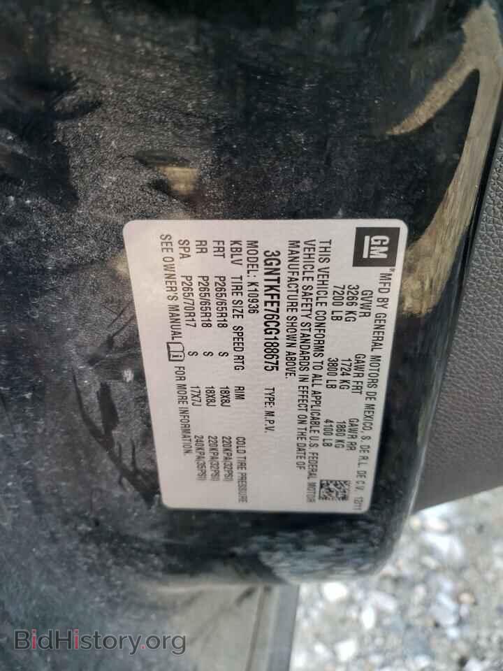 2012 CHEVROLET AVALANCHE - VIN: 3GNTKFE76CG188675 - Фото 12