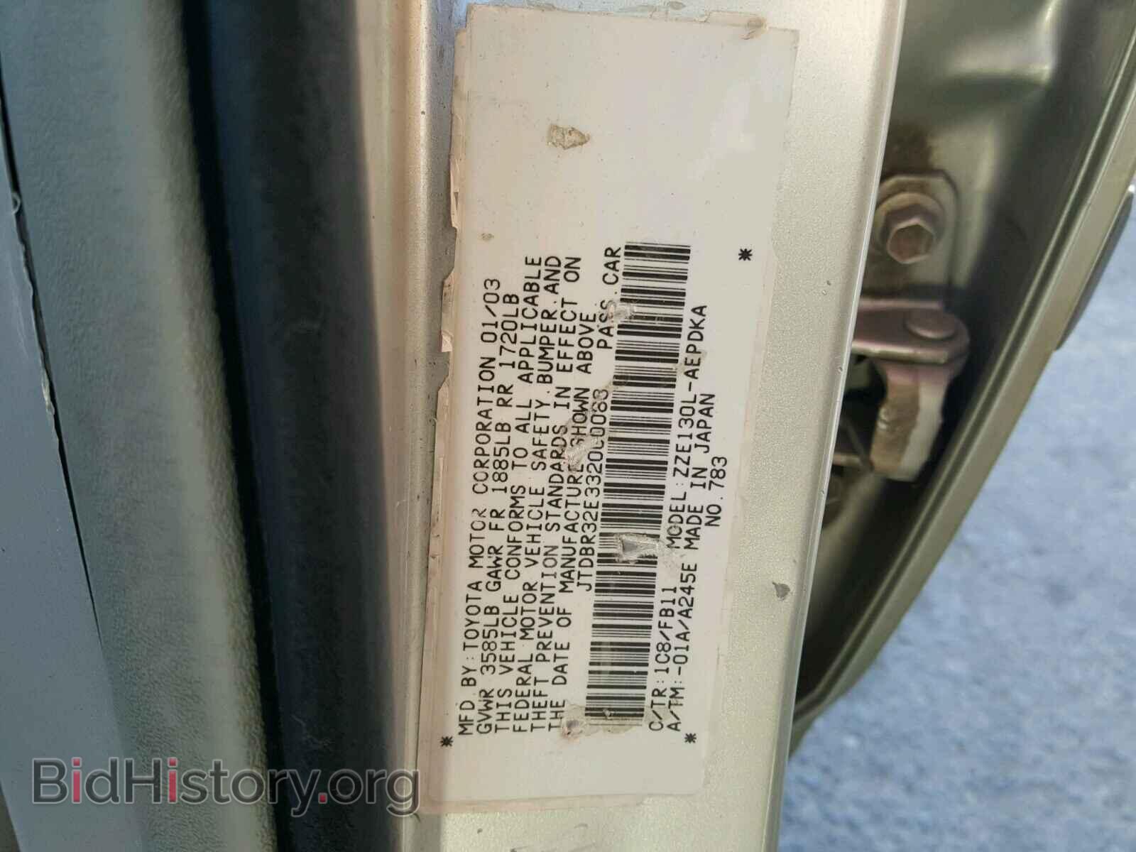 2003 TOYOTA COROLLA - VIN: JTDBR32E332000088 - Фото 10