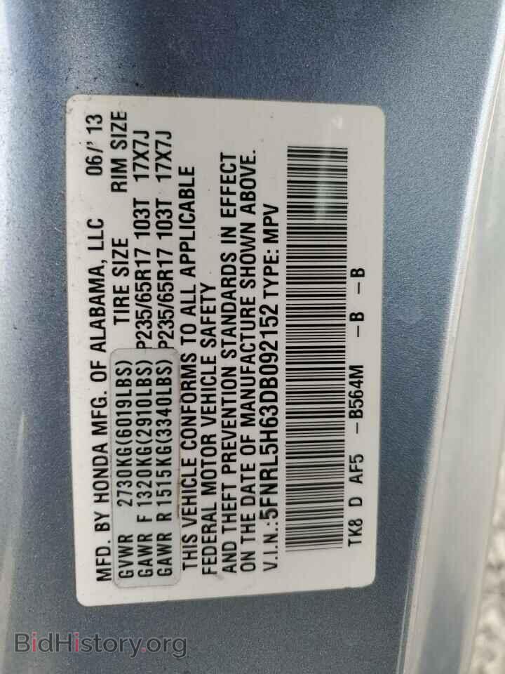2013 HONDA All Models - VIN: 5FNRL5H63DB092152 - Фото 12