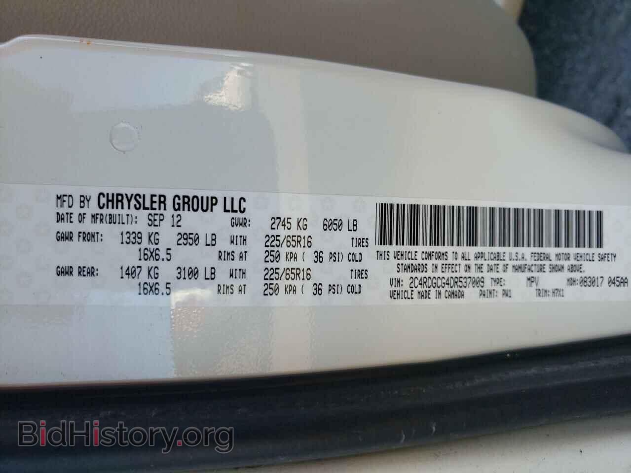 2013 DODGE CARAVAN - VIN: 2C4RDGCG4DR537009 - Фото 13