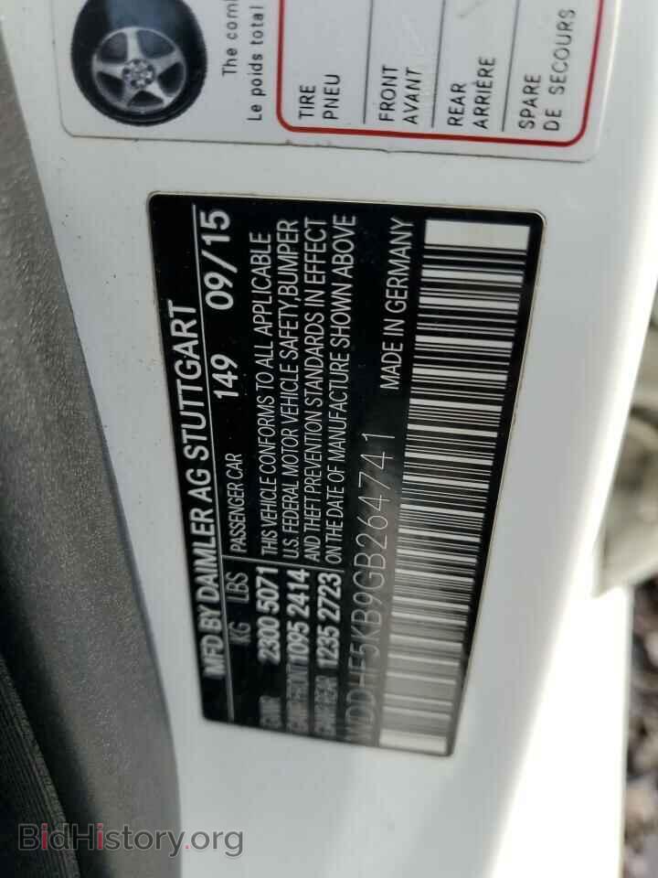 2016 MERCEDES-BENZ E-CLASS - VIN: WDDHF5KB9GB264741 - Фото 12