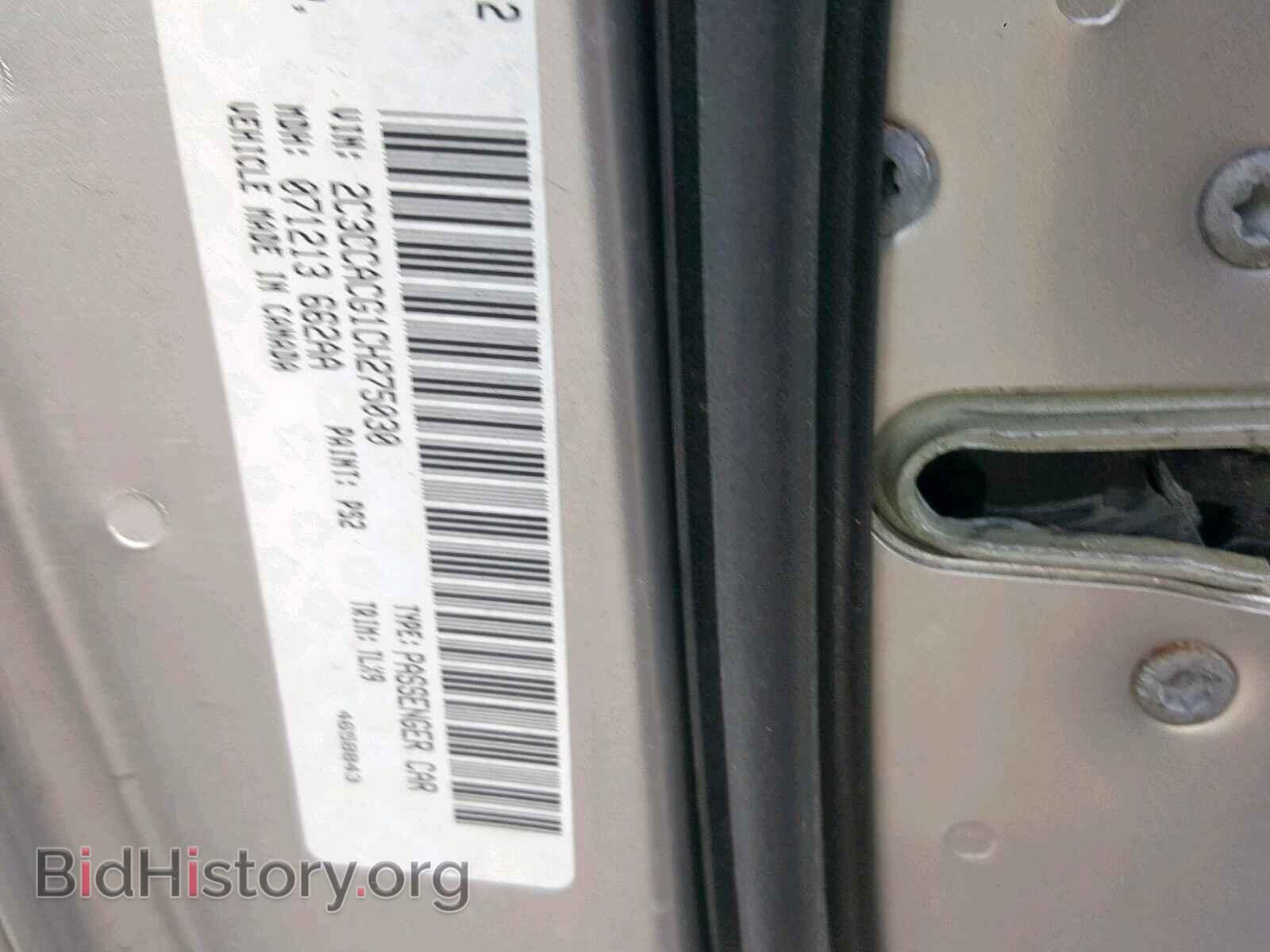 2012 CHRYSLER 300 - VIN: 2C3CCACG1CH275030 - Фото 10