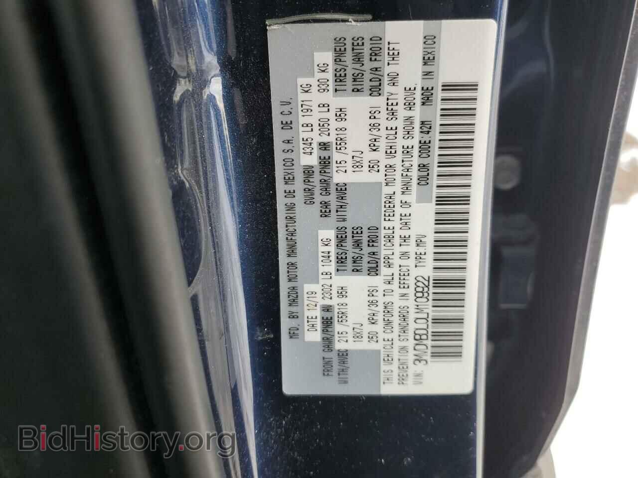 2020 MAZDA CX30 - VIN: 3MVDMBDL0LM109922 - Фото 13