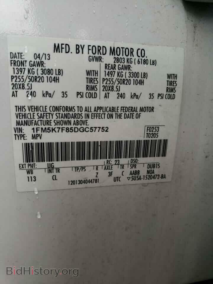 2013 FORD EXPLORER - VIN: 1FM5K7F85DGC57752 - Фото 13