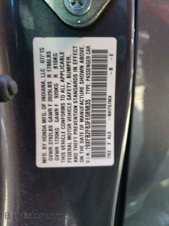 2015 HONDA CIVIC - VIN: 19XFB2F83FE089835 - Фото 13