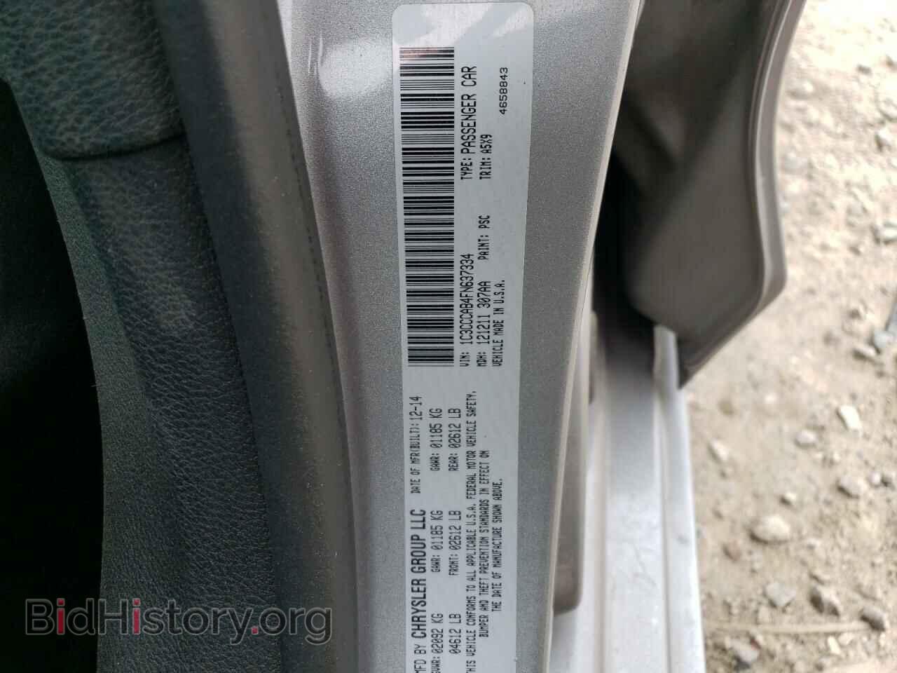 2015 CHRYSLER 200 - VIN: 1C3CCCAB4FN637334 - Фото 12