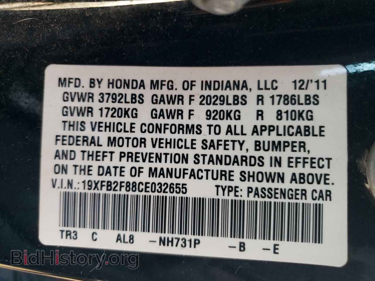 2012 HONDA CIVIC - VIN: 19XFB2F88CE032655 - Photo 13
