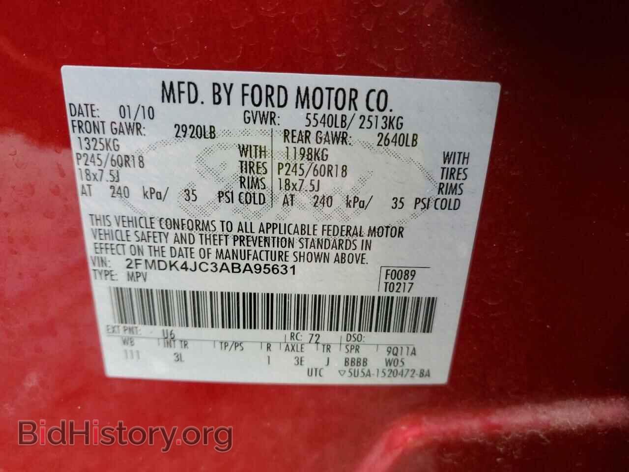 2010 FORD EDGE - VIN: 2FMDK4JC3ABA95631 - Фото 13