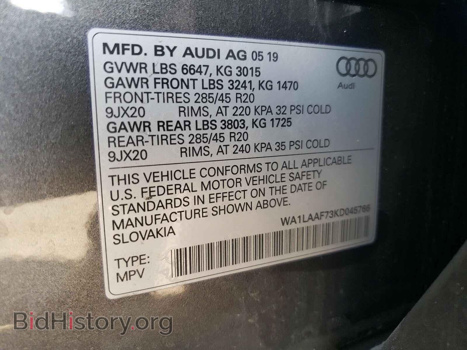 2019 AUDI Q7 - VIN: WA1LAAF73KD045766 - Фото 10