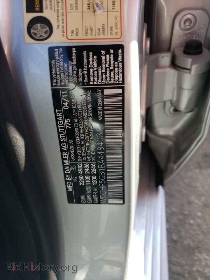 2011 MERCEDES-BENZ E-CLASS - VIN: WDDHF5GB1BA448403 - Фото 12