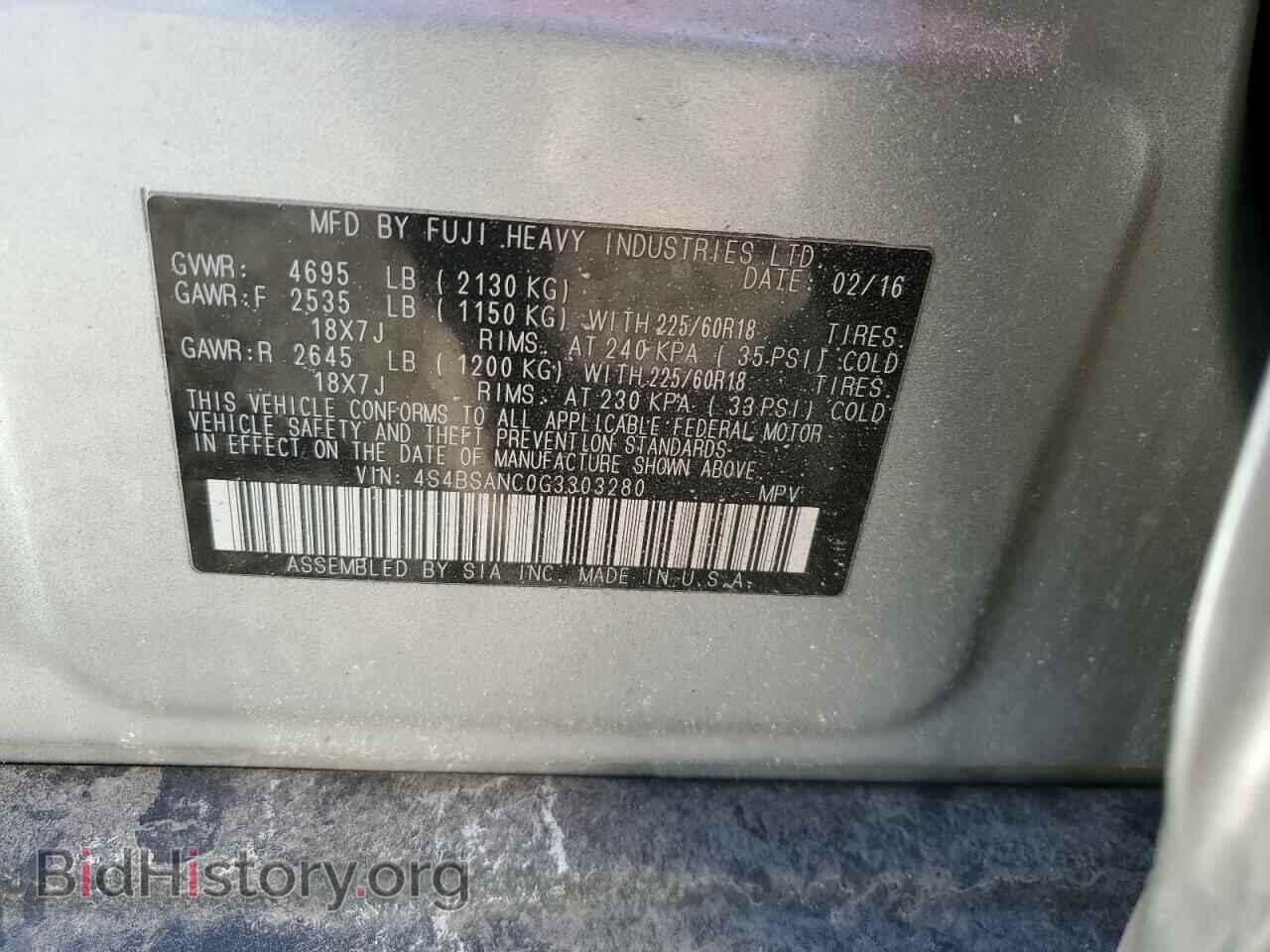 2016 SUBARU OUTBACK - VIN: 4S4BSANC0G3303280 - Фото 12
