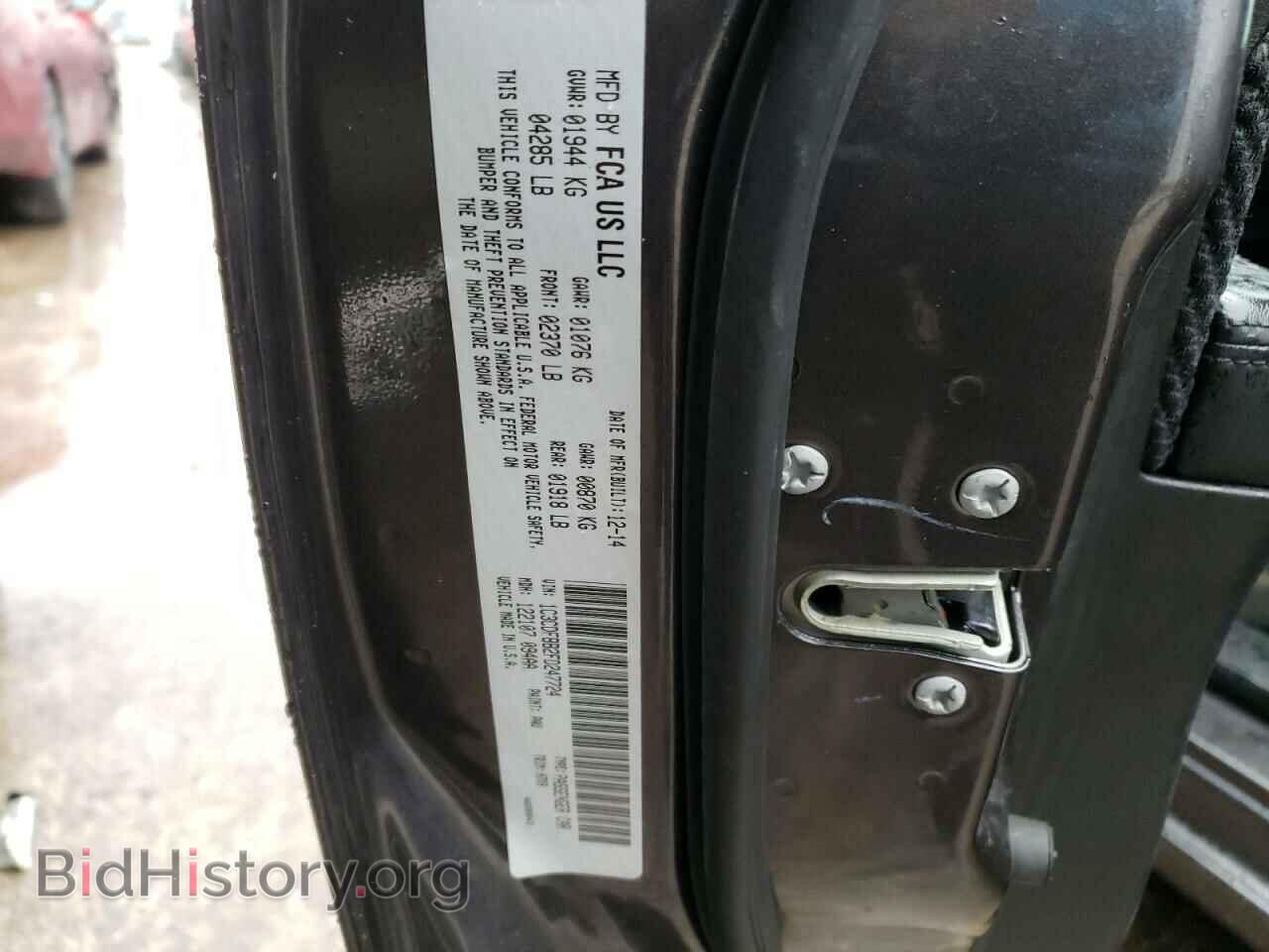 2015 DODGE DART - VIN: 1C3CDFBB2FD247724 - Фото 12