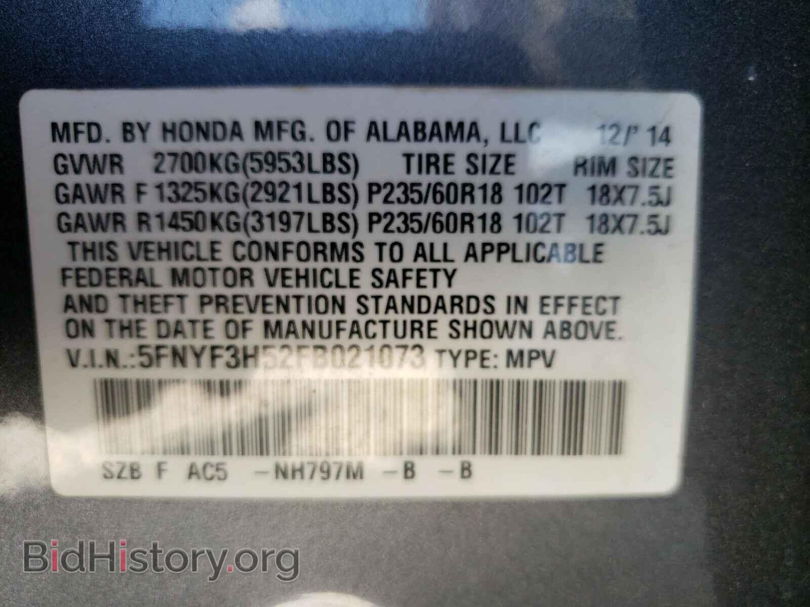 2015 HONDA PILOT - VIN: 5FNYF3H52FB021073 - Photo 9