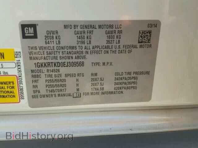 2014 GMC ACADIA DEN - VIN: 1GKKRTKD0EJ309568 - Фото 10