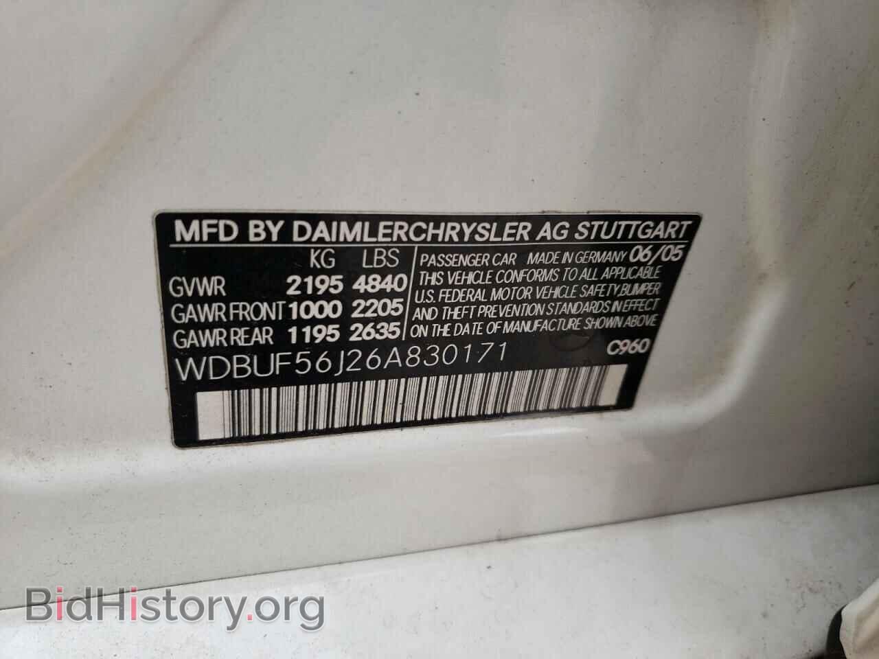 2006 MERCEDES-BENZ E-CLASS - VIN: WDBUF56J26A830171 - Фото 10