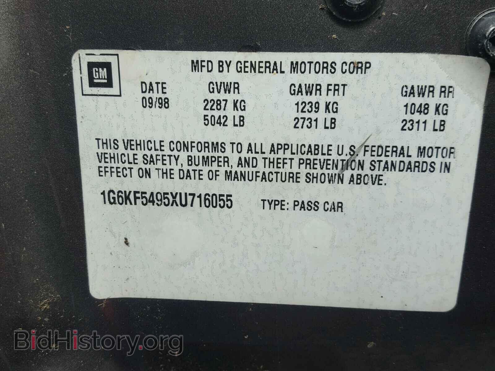 1999 CADILLAC DEVILLE - VIN: 1G6KF5495XU716055 - Фото 10
