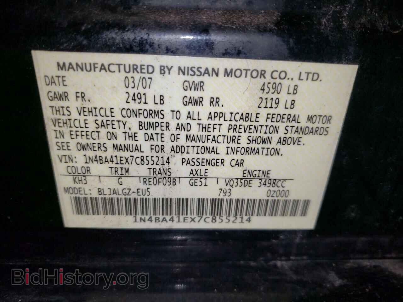 2007 NISSAN MAXIMA - VIN: 1N4BA41EX7C855214 - Фото 12