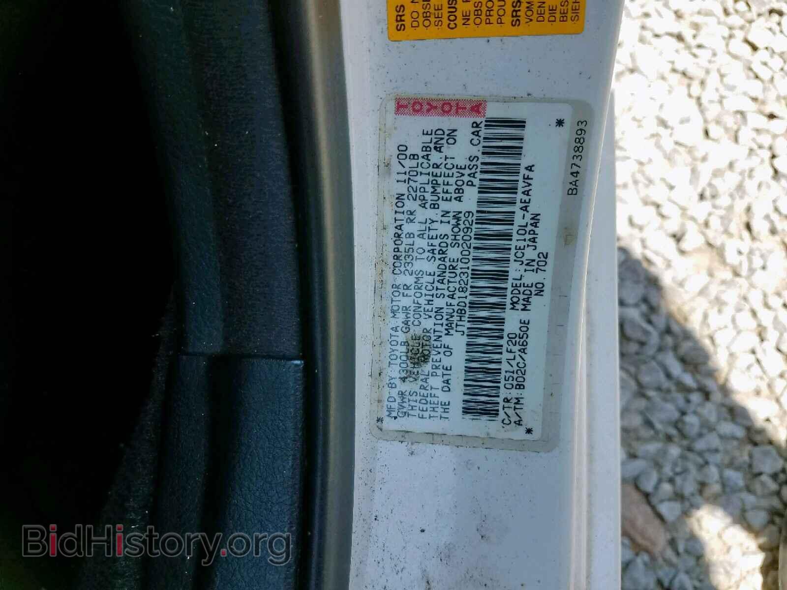 2001 LEXUS IS - VIN: JTHBD182310020929 - Фото 10