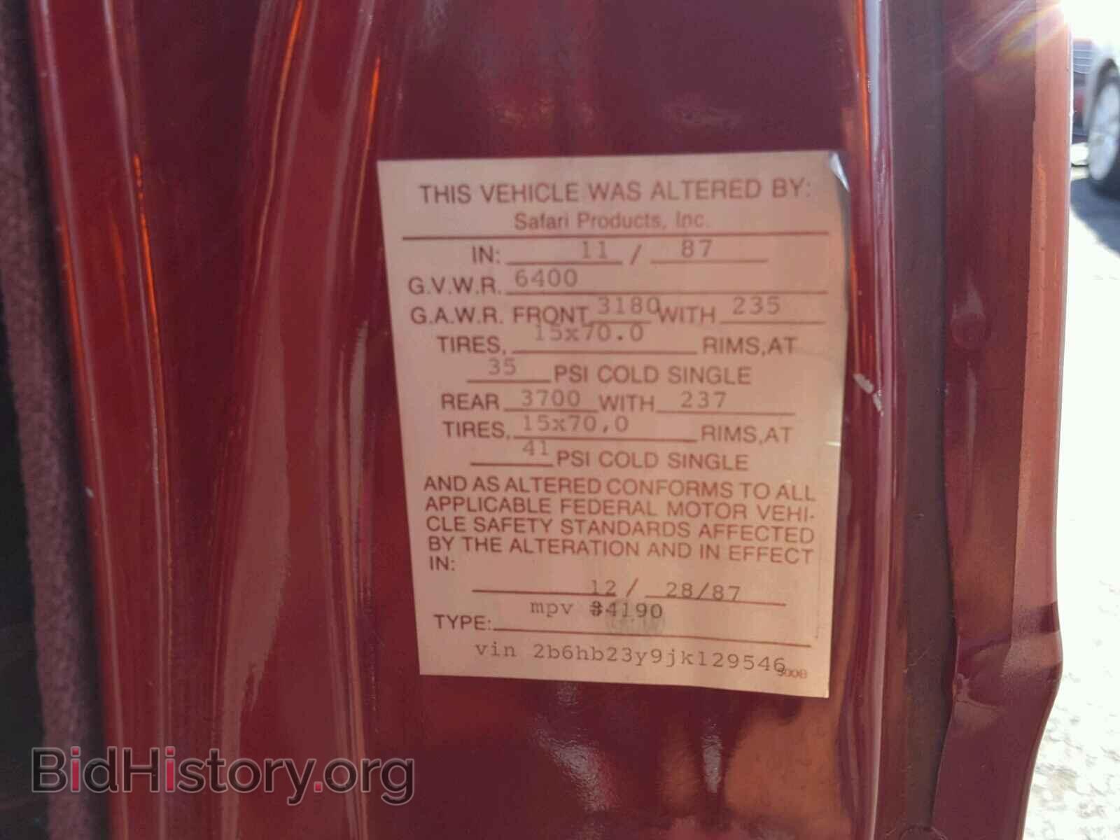 1988 DODGE RAM - VIN: 2B6HB23Y9JK129546 - Photo 10