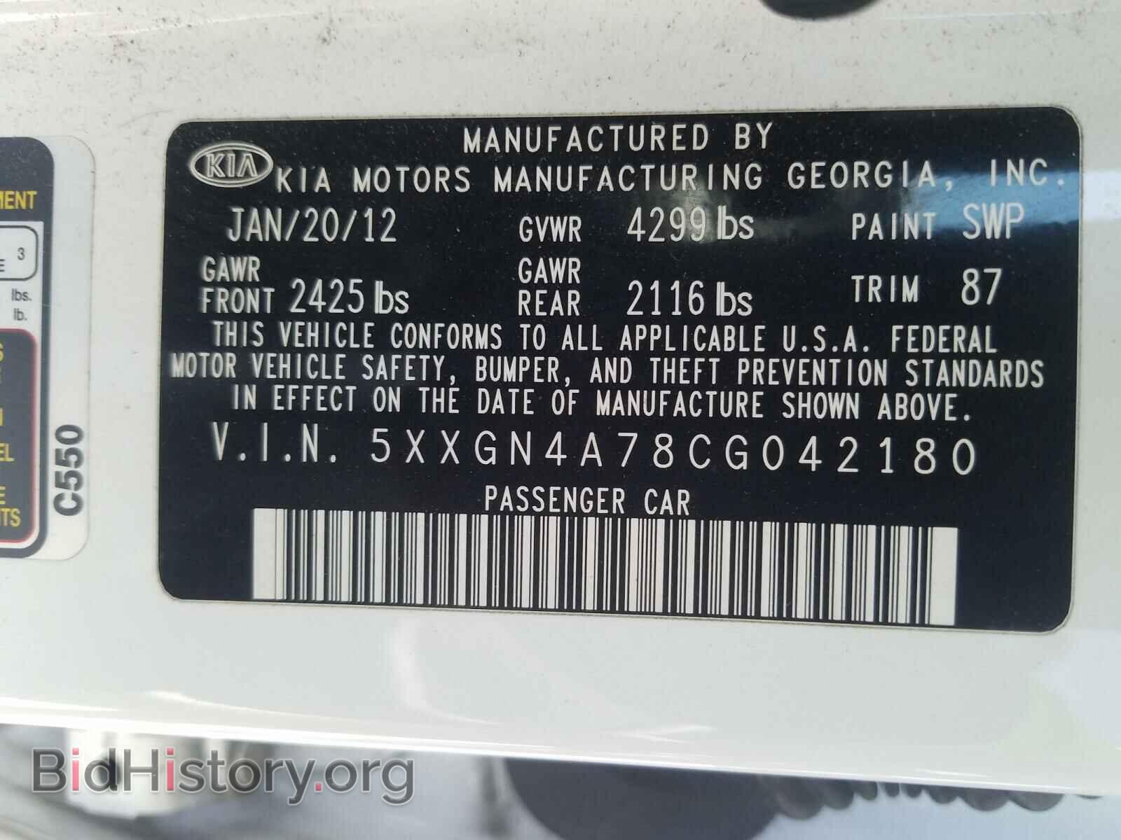 2012 KIA OPTIMA - VIN: 5XXGN4A78CG042180 - Photo 10