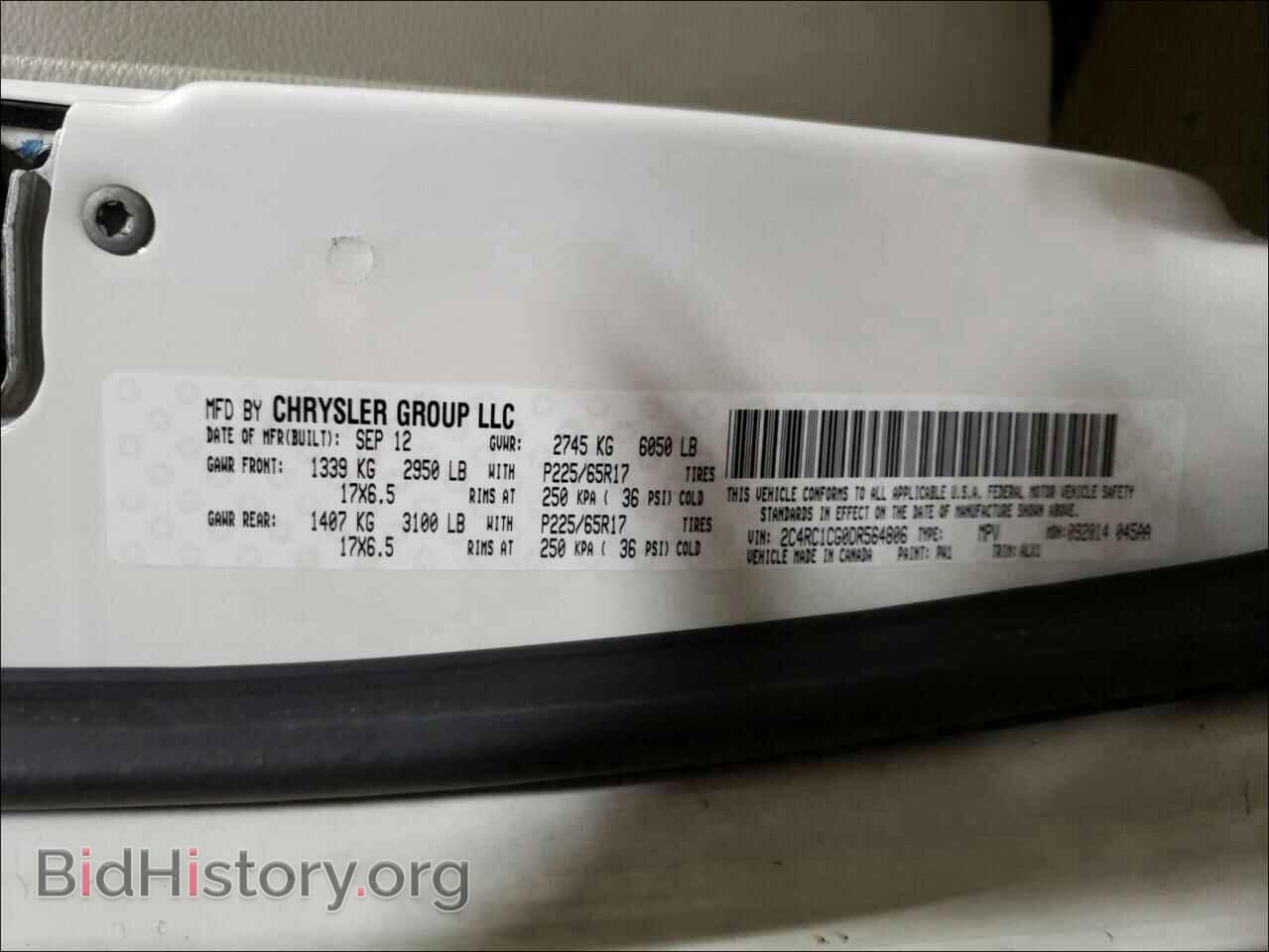 2013 CHRYSLER MINIVAN - VIN: 2C4RC1CG0DR564806 - Фото 10
