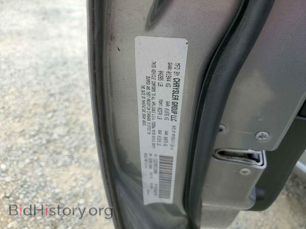 2015 DODGE DART - VIN: 1C3CDFBB3FD180986 - Фото 12