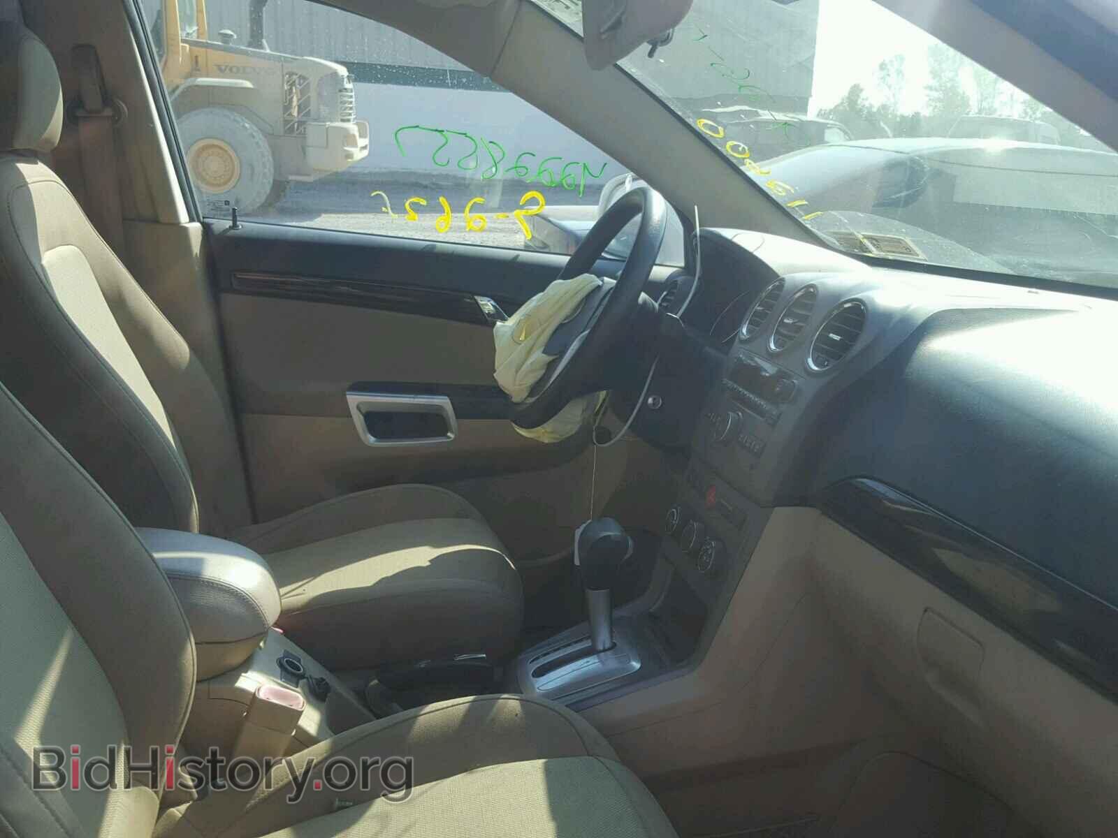 2008 SATURN VUE - VIN: 3GSCL33P78S714943 - Фото 5
