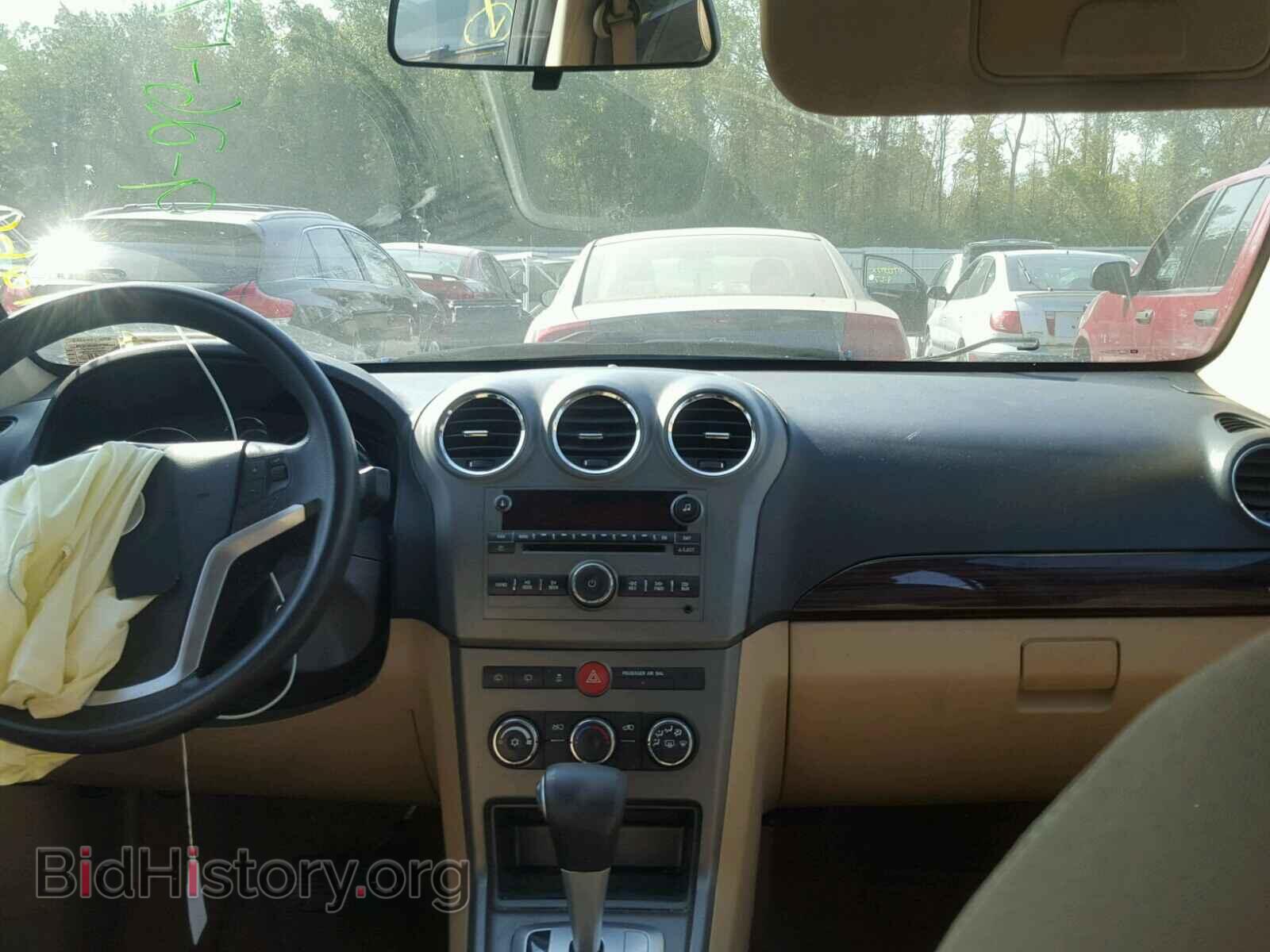 2008 SATURN VUE - VIN: 3GSCL33P78S714943 - Фото 9
