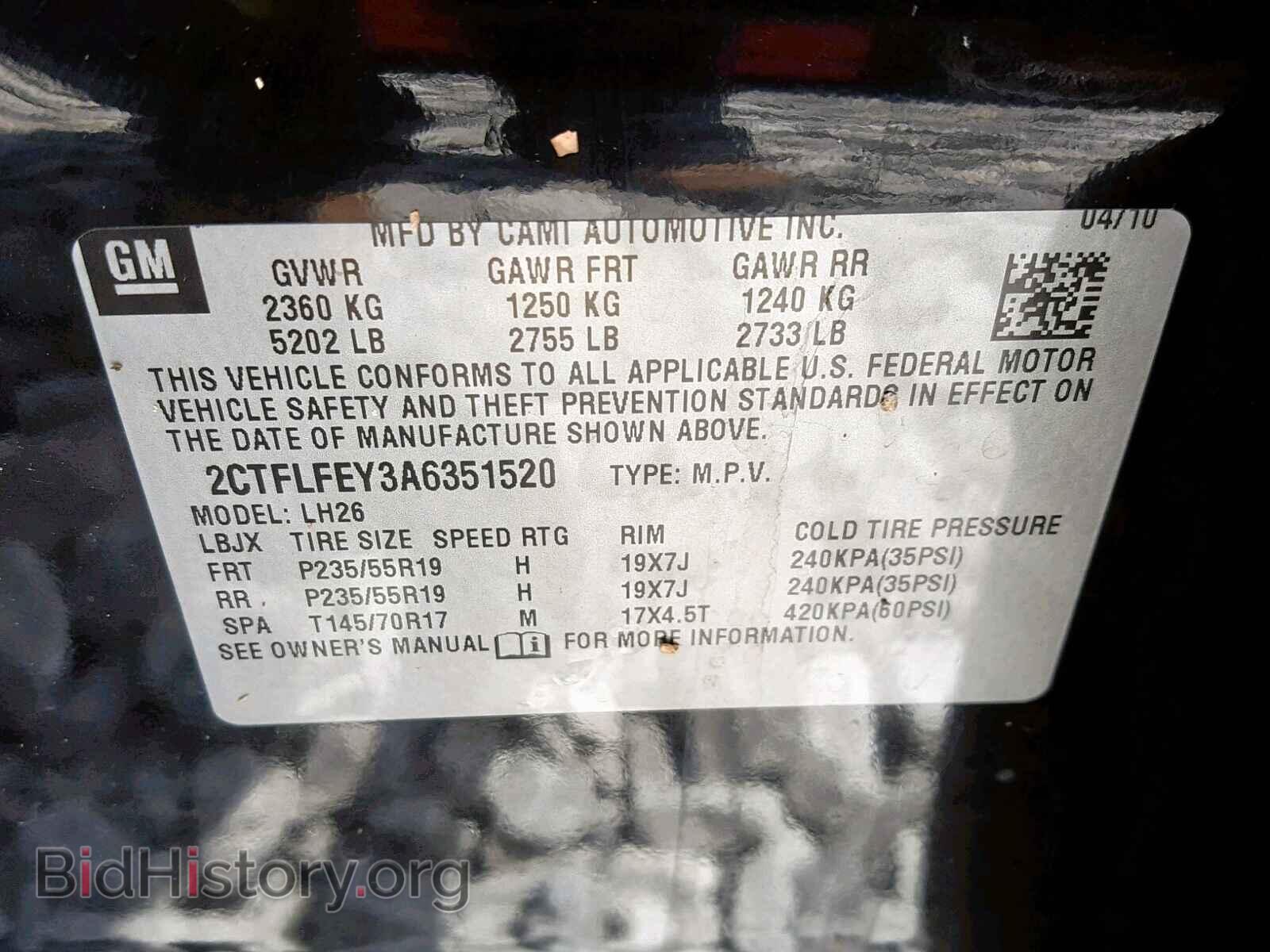 2010 GMC TERRAIN SL - VIN: 2CTFLFEY3A6351520 - Фото 10