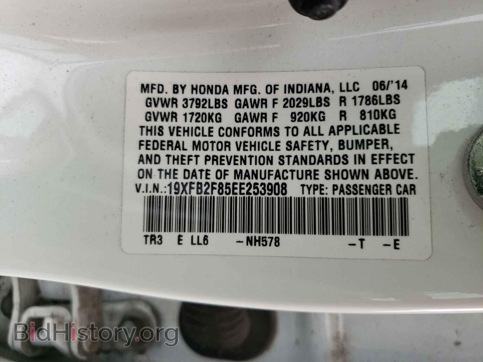 2014 HONDA CIVIC - VIN: 19XFB2F85EE253908 - Фото 10