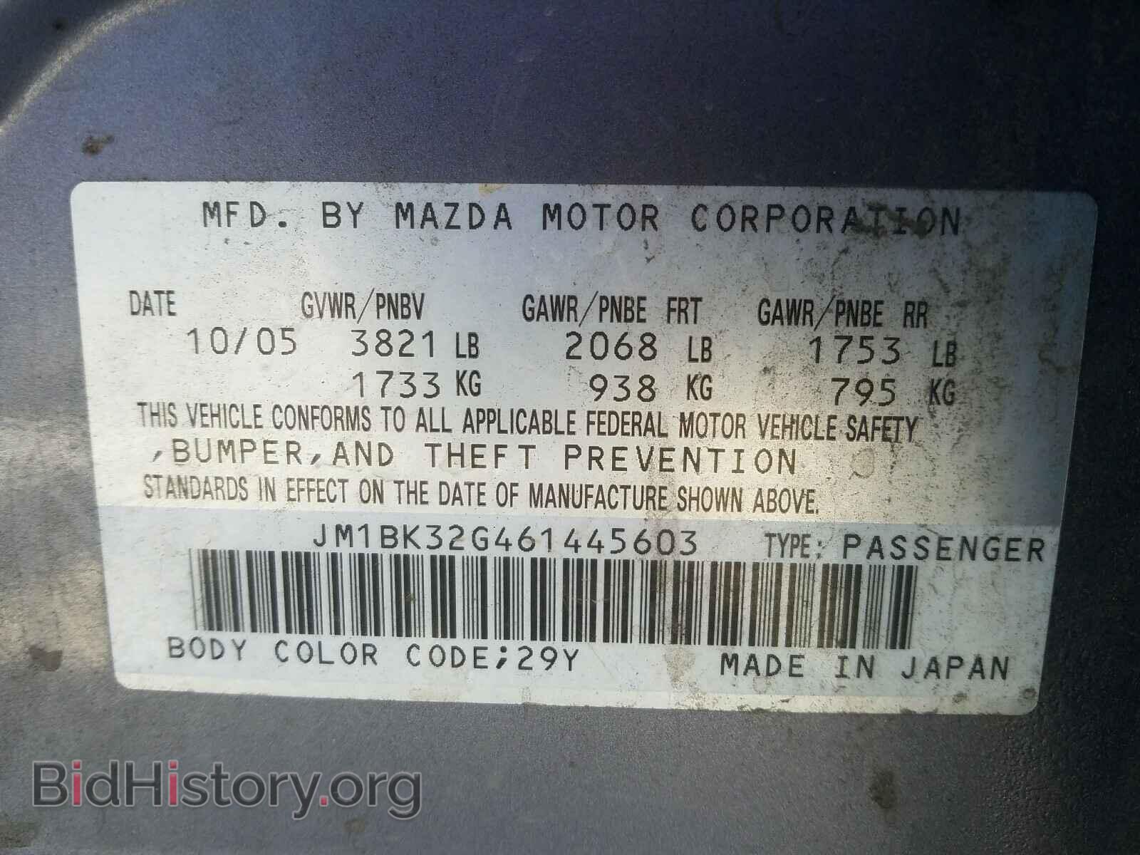 2006 MAZDA 3 - VIN: JM1BK32G461445603 - Фото 10