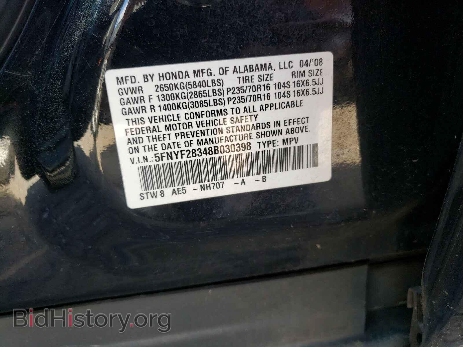 2008 HONDA PILOT - VIN: 5FNYF28348B030398 - Фото 10
