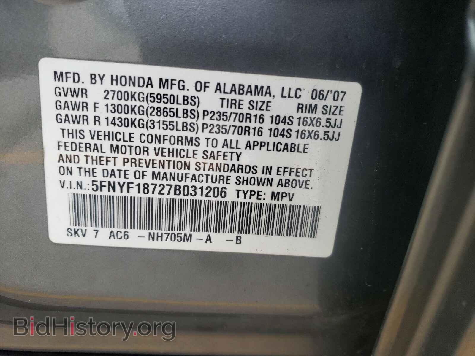 2007 HONDA PILOT - VIN: 5FNYF18727B031206 - Фото 10