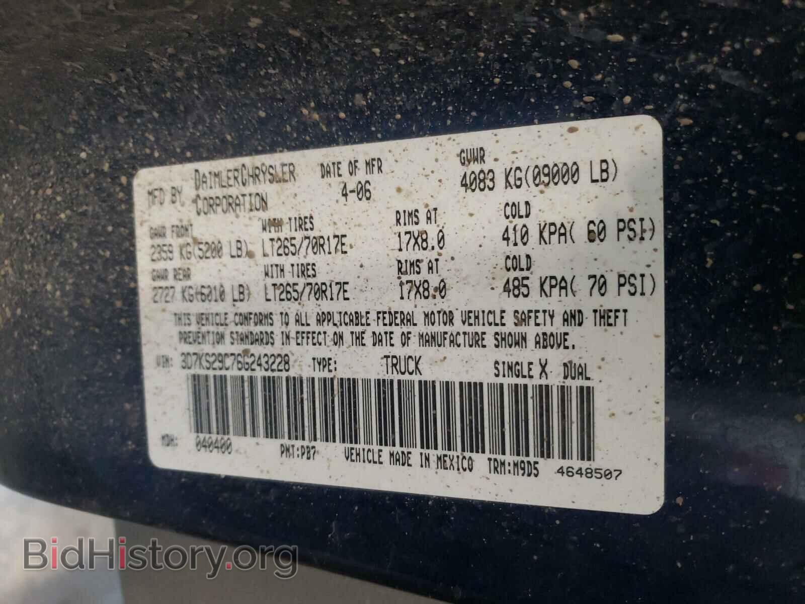 2006 DODGE RAM 2500 - VIN: 3D7KS29C76G243228 - Фото 10