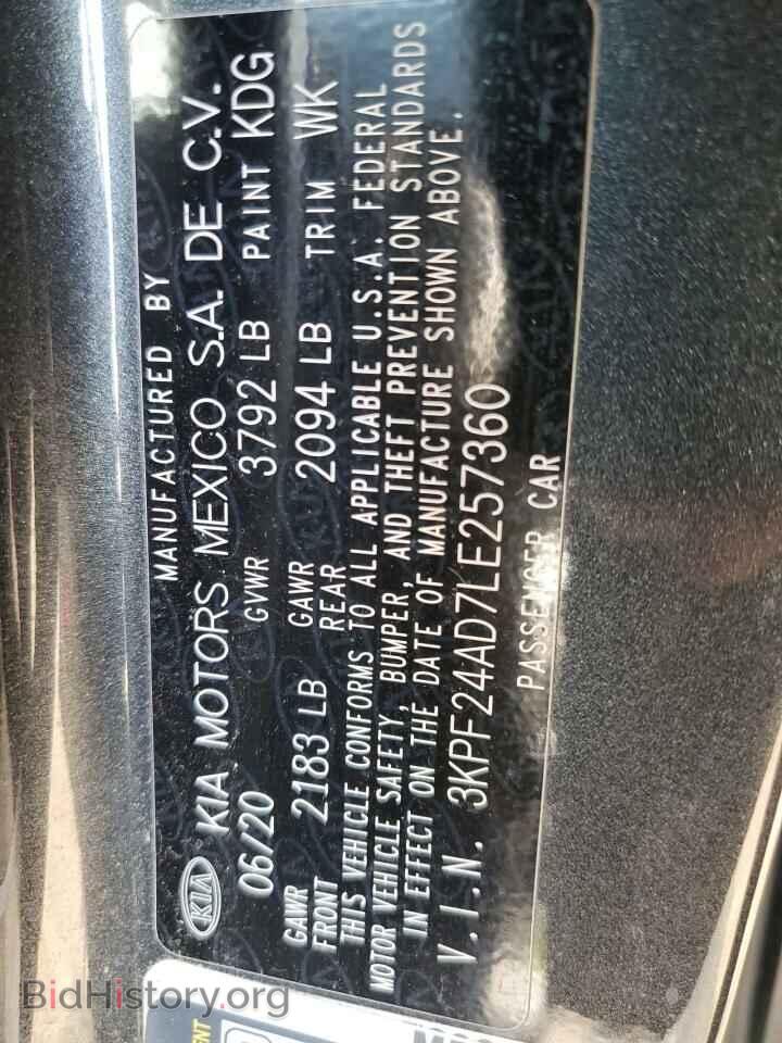 2020 KIA FORTE - VIN: 3KPF24AD7LE257360 - Фото 13