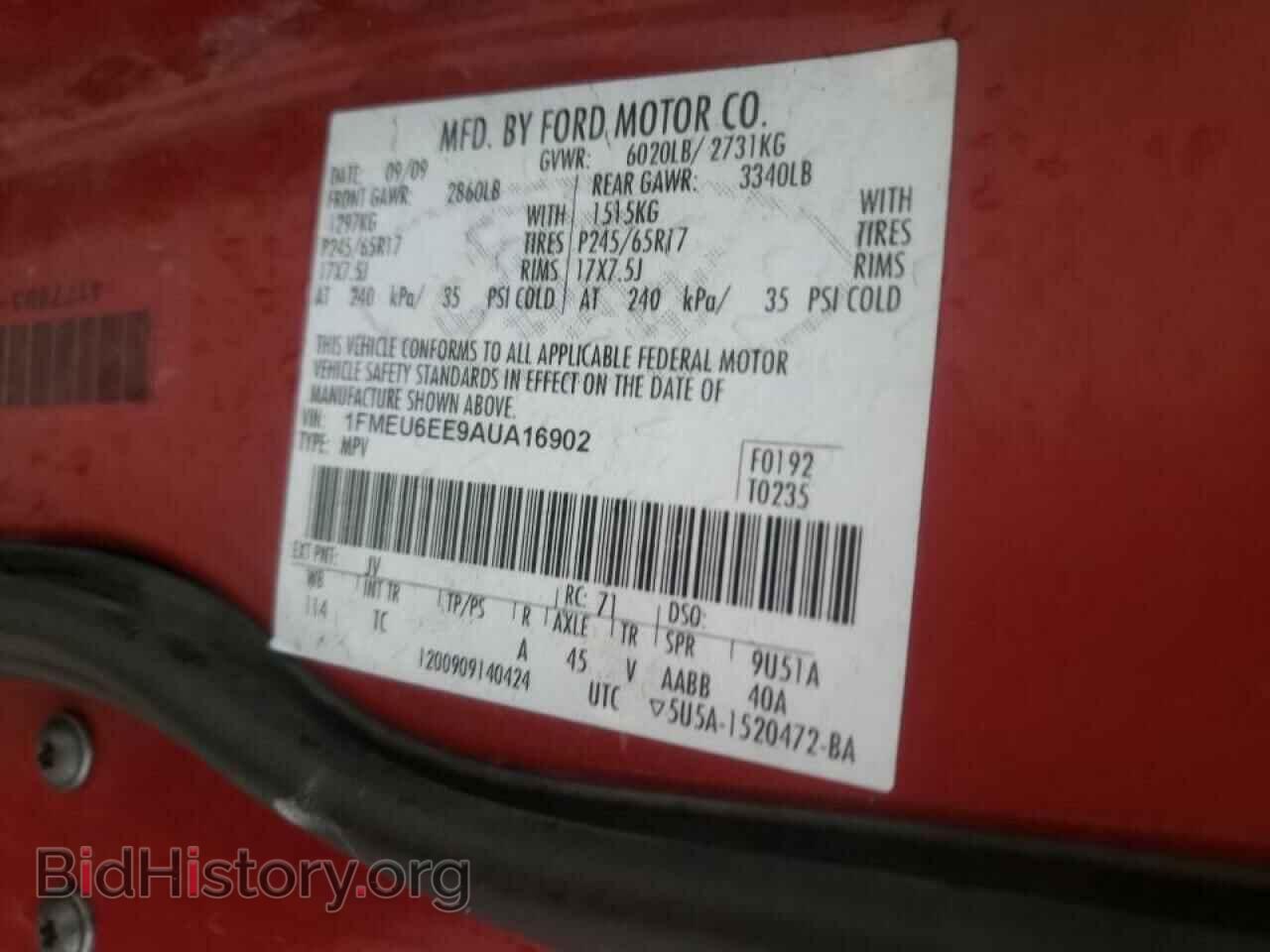 2010 FORD EXPLORER - VIN: 1FMEU6EE9AUA16902 - Фото 10