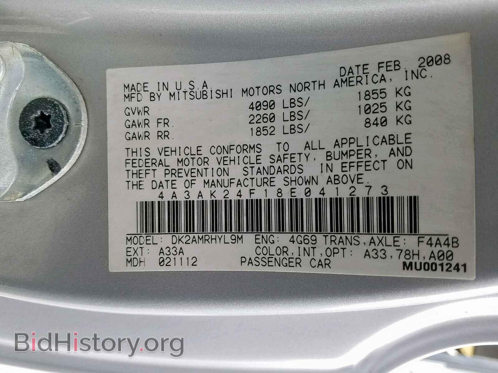 2008 MITSUBISHI ECLIPSE - VIN: 4A3AK24F18E041273 - Фото 10
