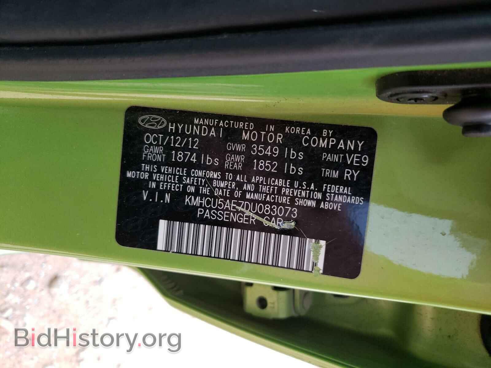 2013 HYUNDAI ACCENT - VIN: KMHCU5AE7DU083073 - Фото 10