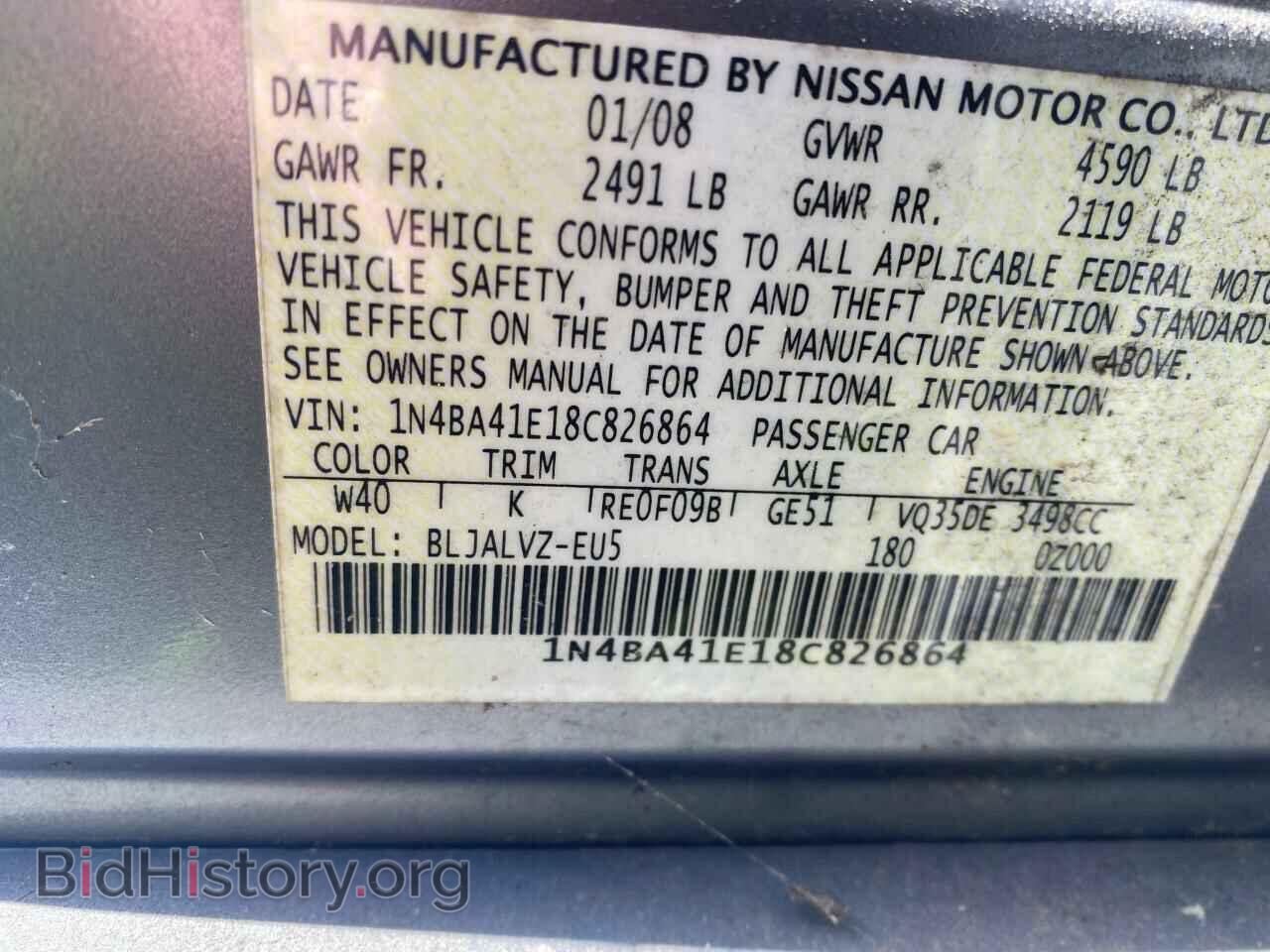 2008 NISSAN MAXIMA - VIN: 1N4BA41E18C826864 - Фото 10