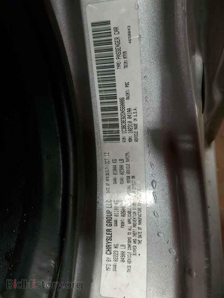 2013 CHRYSLER 200 - VIN: 1C3BCBEB2DN560086 - Фото 13