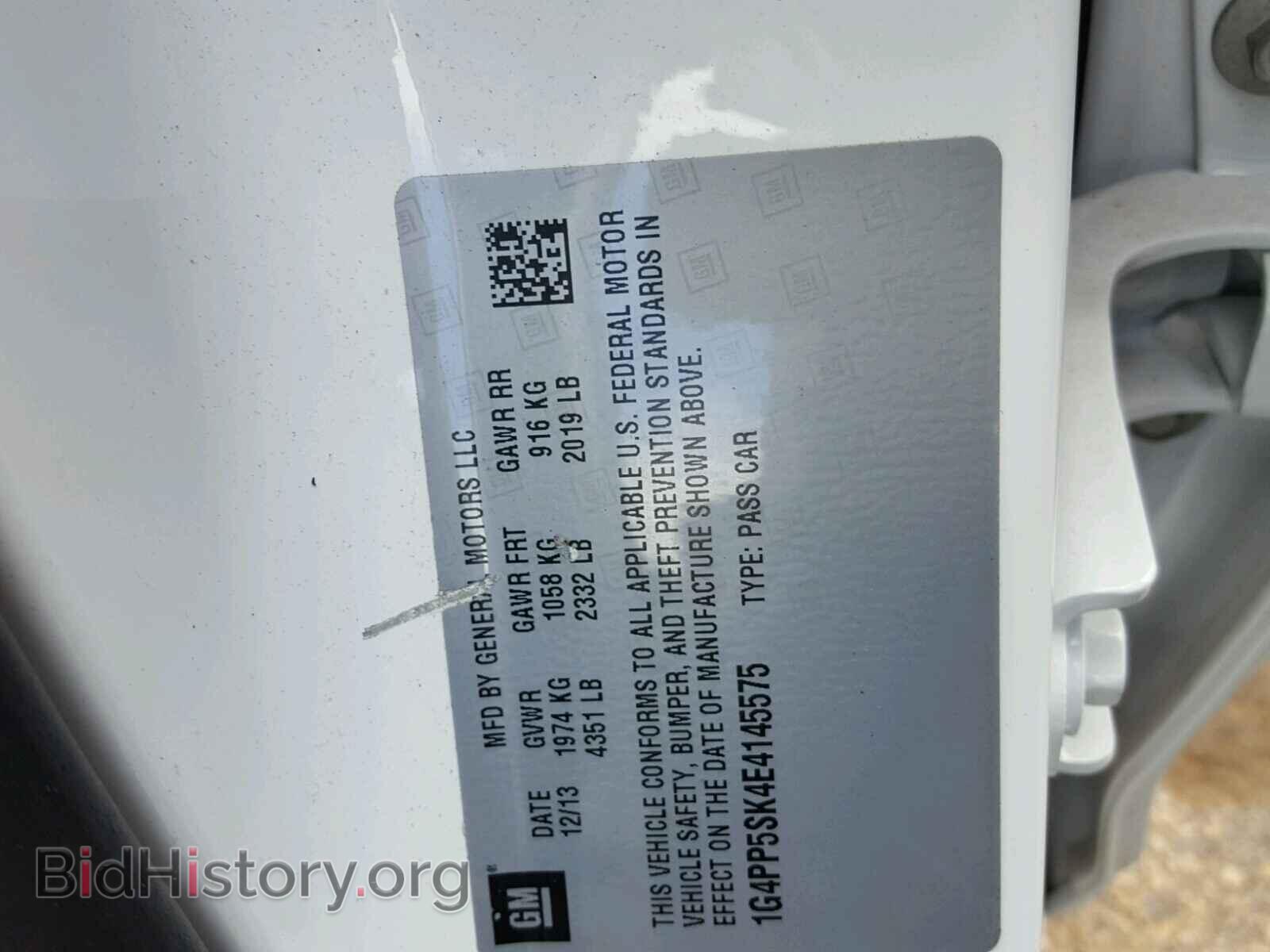 2014 BUICK VERANO - VIN: 1G4PP5SK4E4145575 - Фото 10