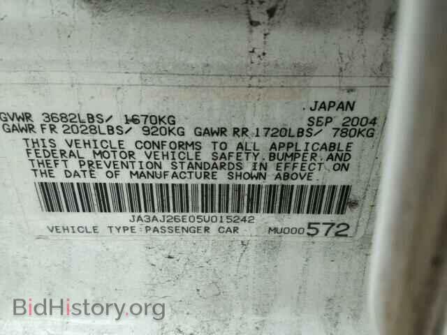 2005 MITSUBISHI LANCER - VIN: JA3AJ26E05U015242 - Фото 9