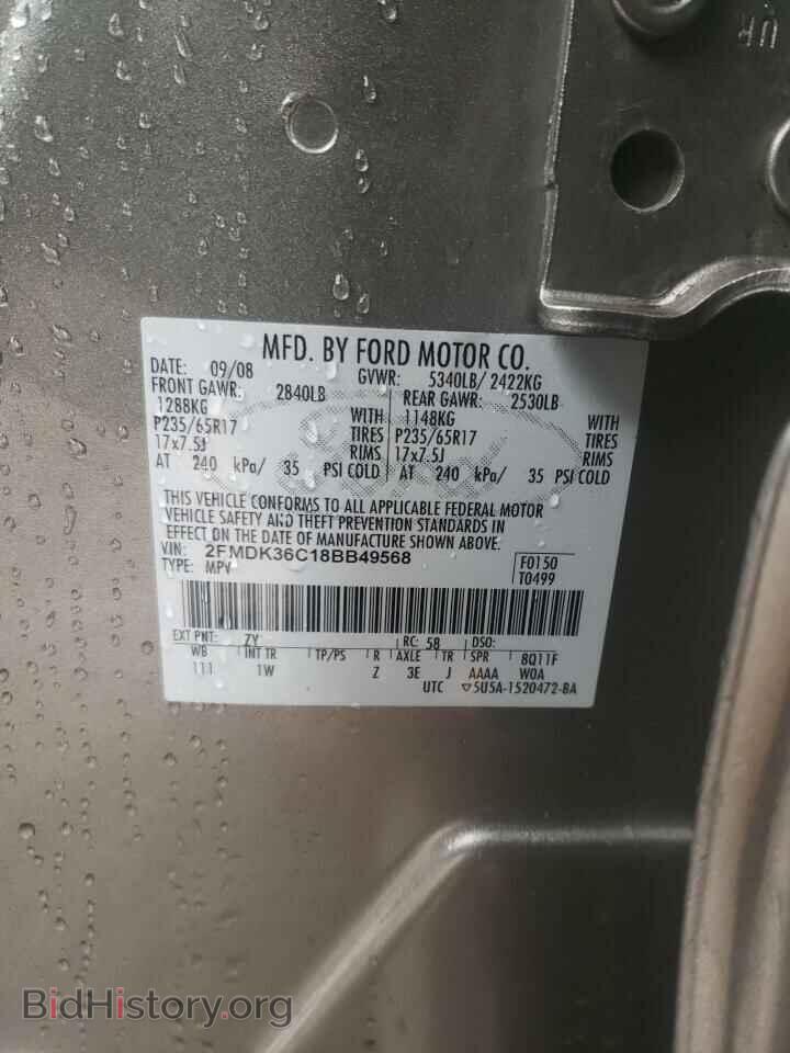 2008 FORD EDGE - VIN: 2FMDK36C18BB49568 - Photo 10